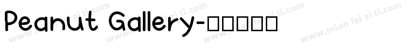 Peanut Gallery字体转换